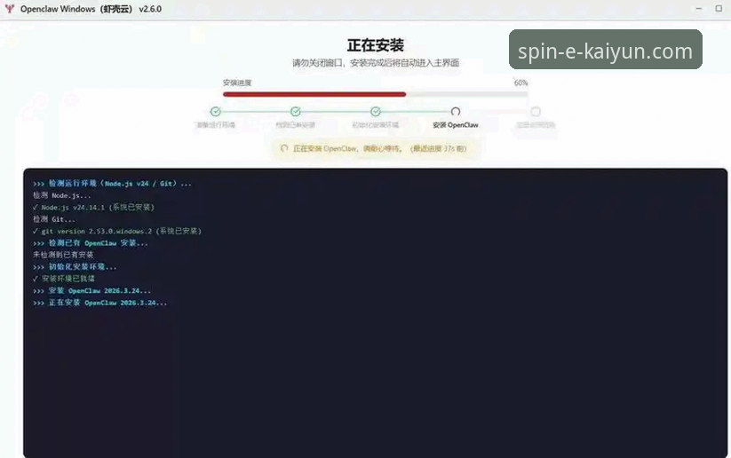 kaiyun竞猜平台官方正版安装失败与成功安装的全面对比：新手必看指南