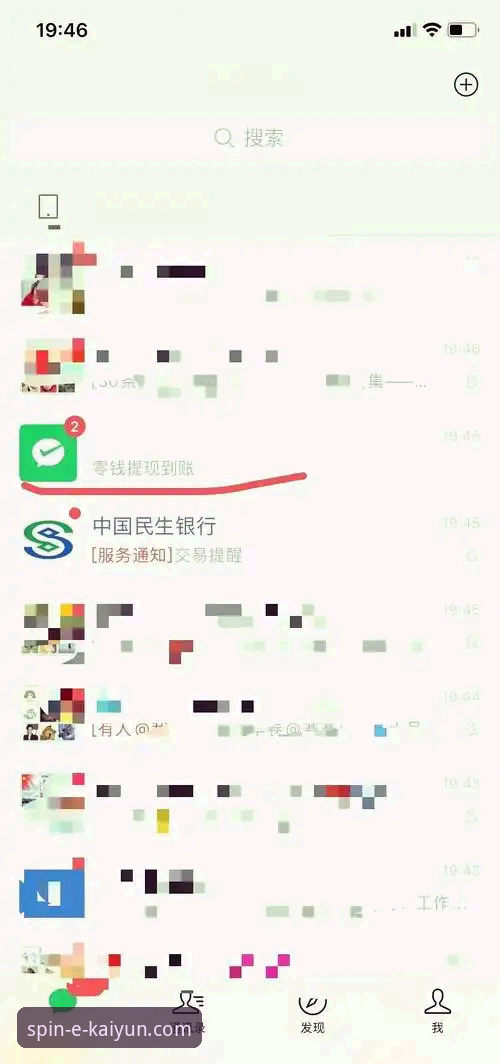 kaiyun竞猜app提现快吗怎么下载？完整安装与资金操作教程