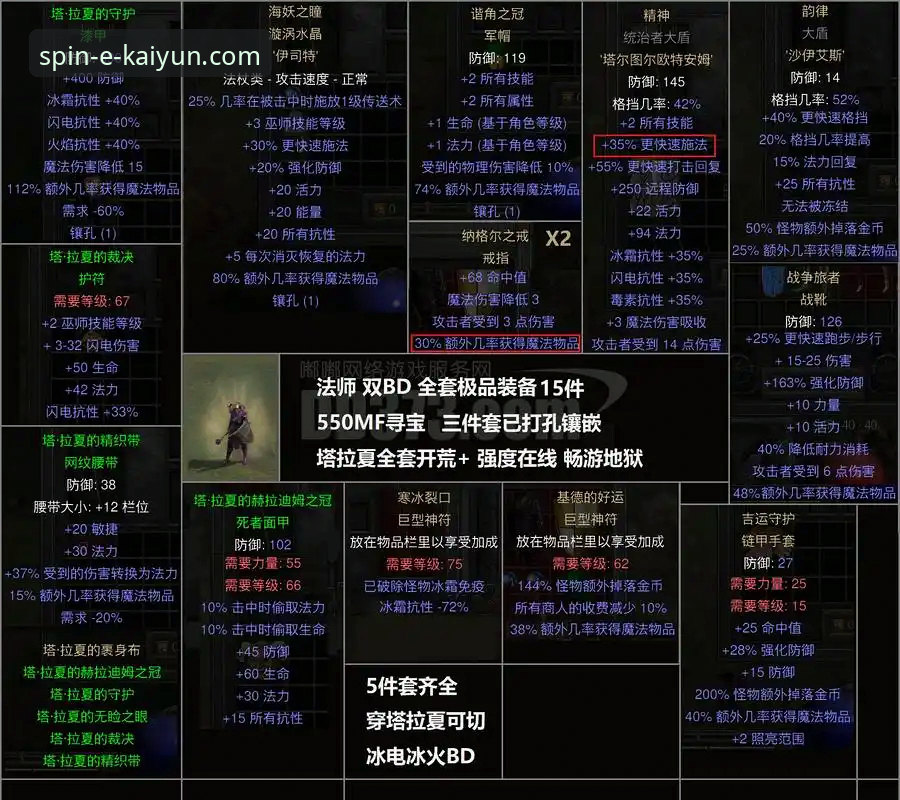 从点球大战看波黑爆冷：2025新版kaiyun竞猜官网入口常见问题与观赛体验实用指南