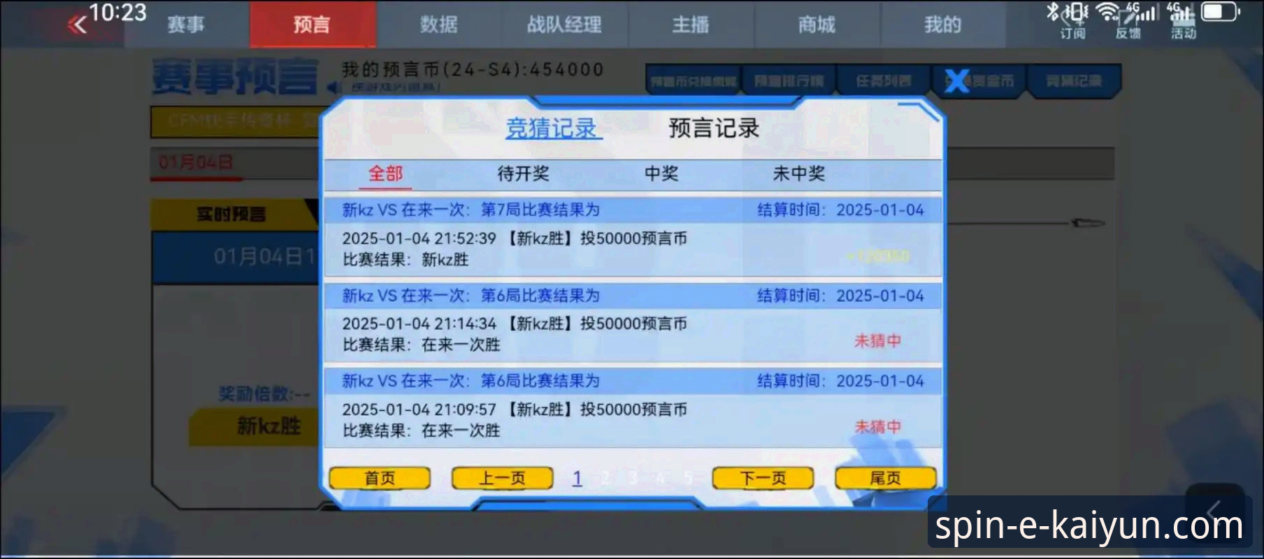 揭秘kaiyun竞猜登录入口：2025新版平台背后的高效竞猜策略